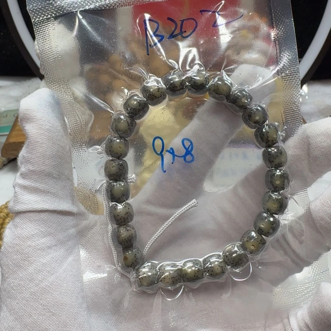 菩提根/象牙果吊坠B202福利9×8