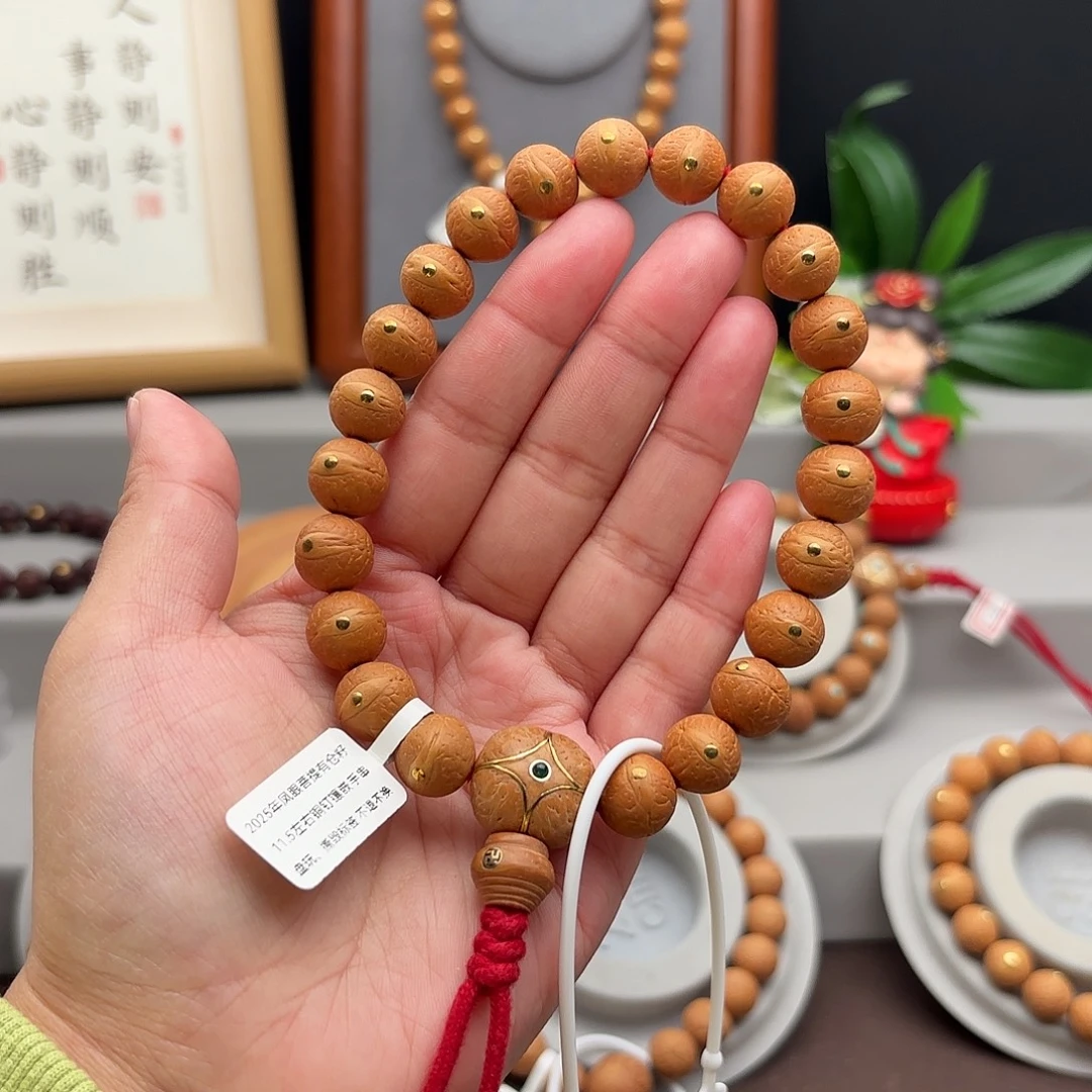 凤眼菩提手串11.5左右镶嵌手串