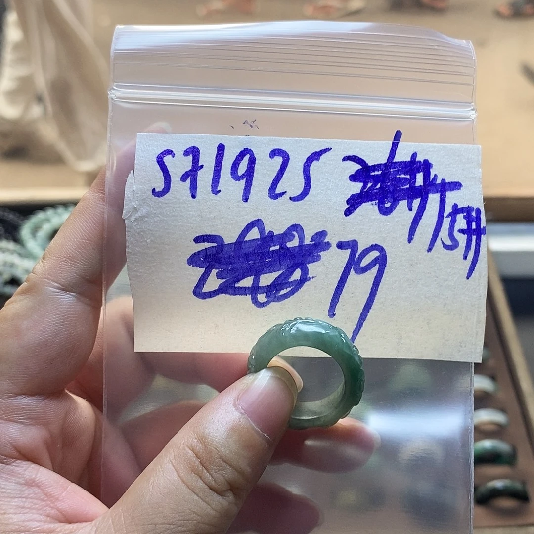 未镶嵌定制翡翠垚**慧