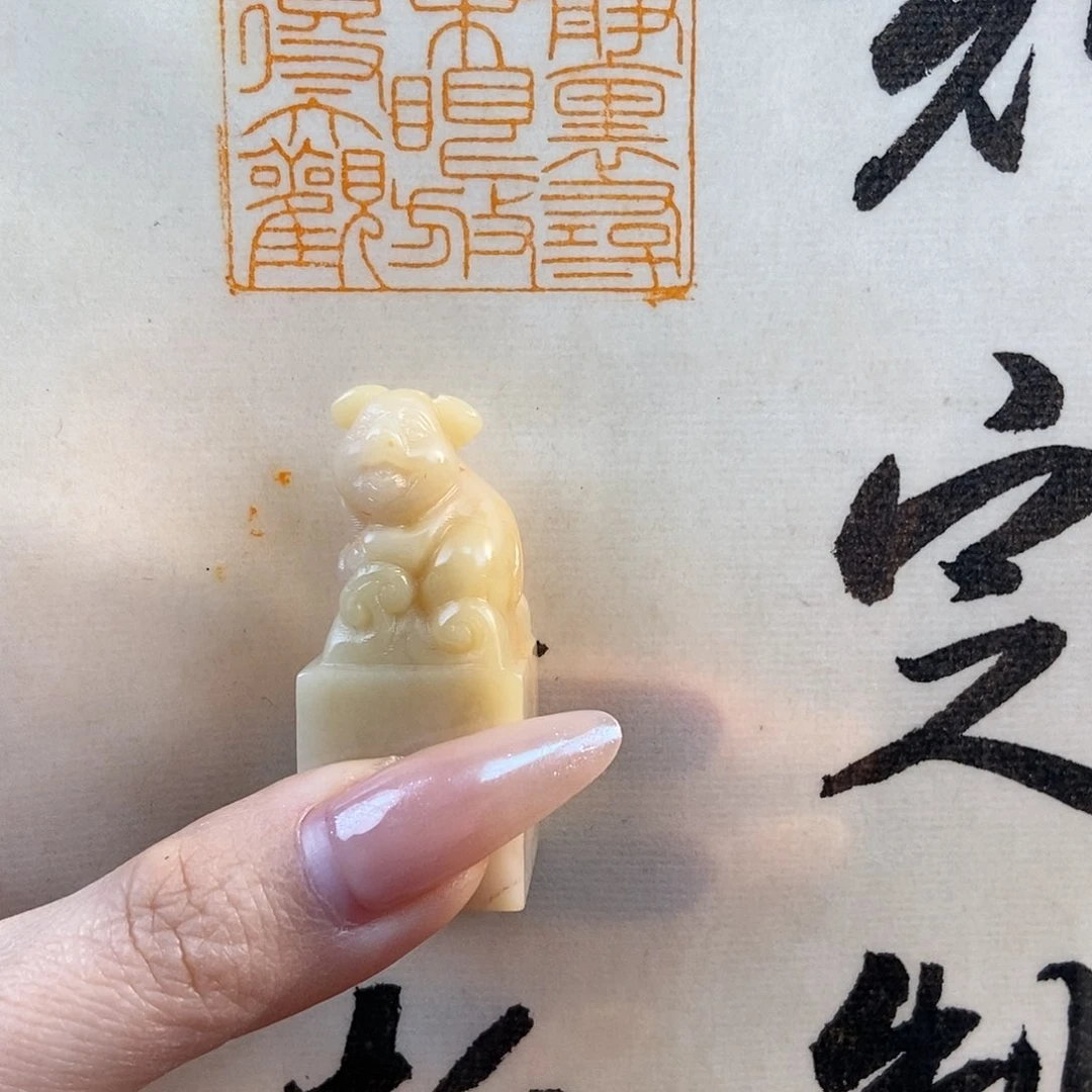 【闪购商品】寿山石印石平*安5888889999999999