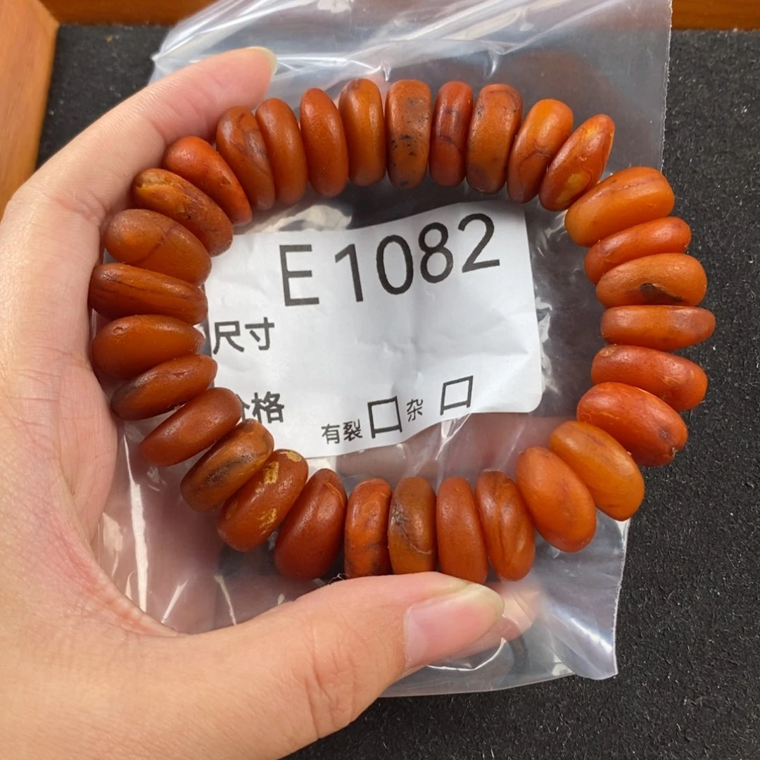 蜜蜡未镶嵌珠宝奇石