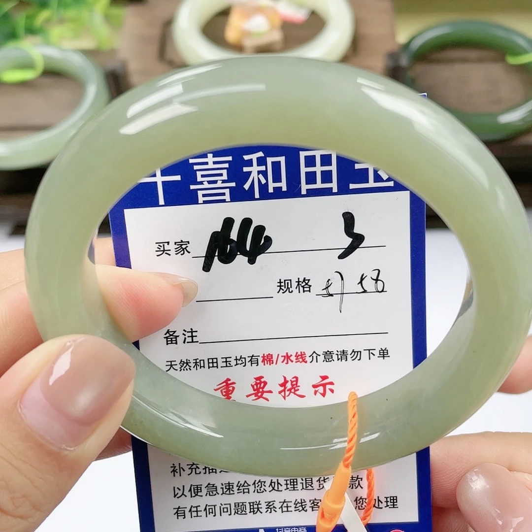 【闪购商品】未镶嵌手镯和田玉