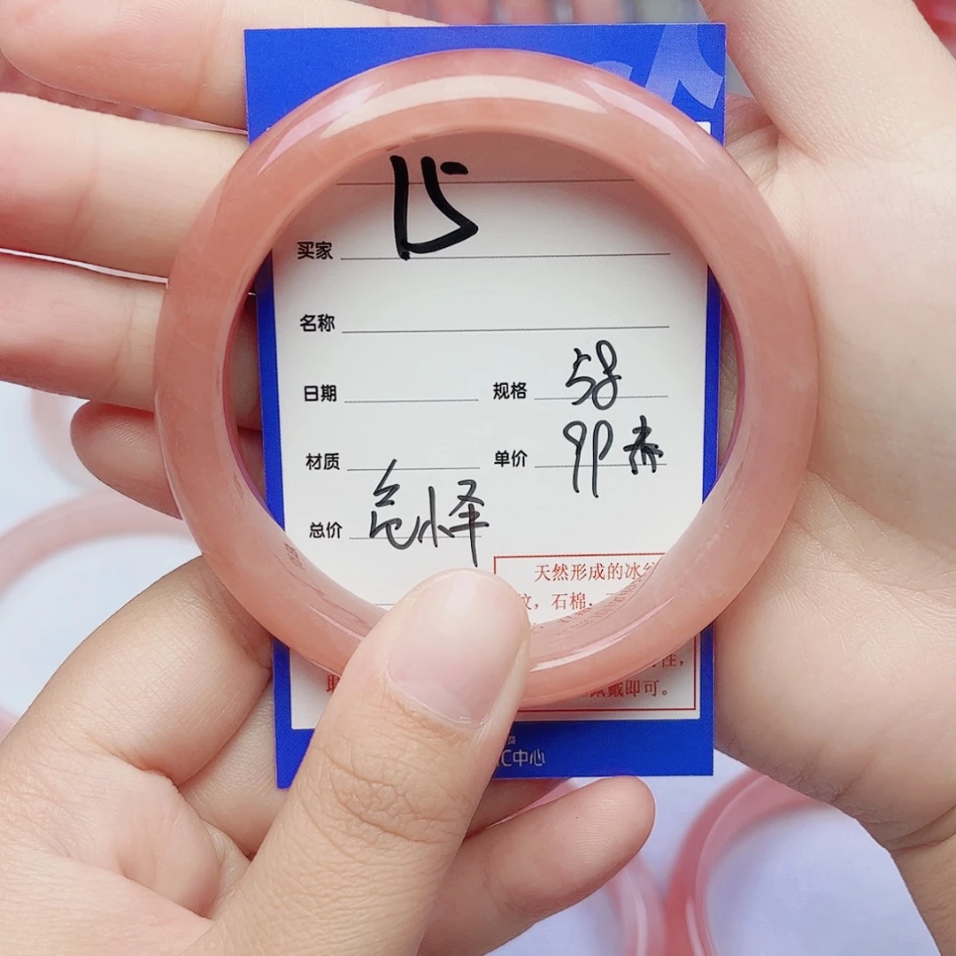 危***怿石英质玉未镶嵌手镯