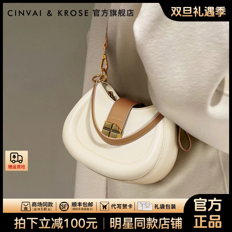 【官方正品Cinvai&Krose】女包2025新款迷你手提包腋下包单肩斜挎包