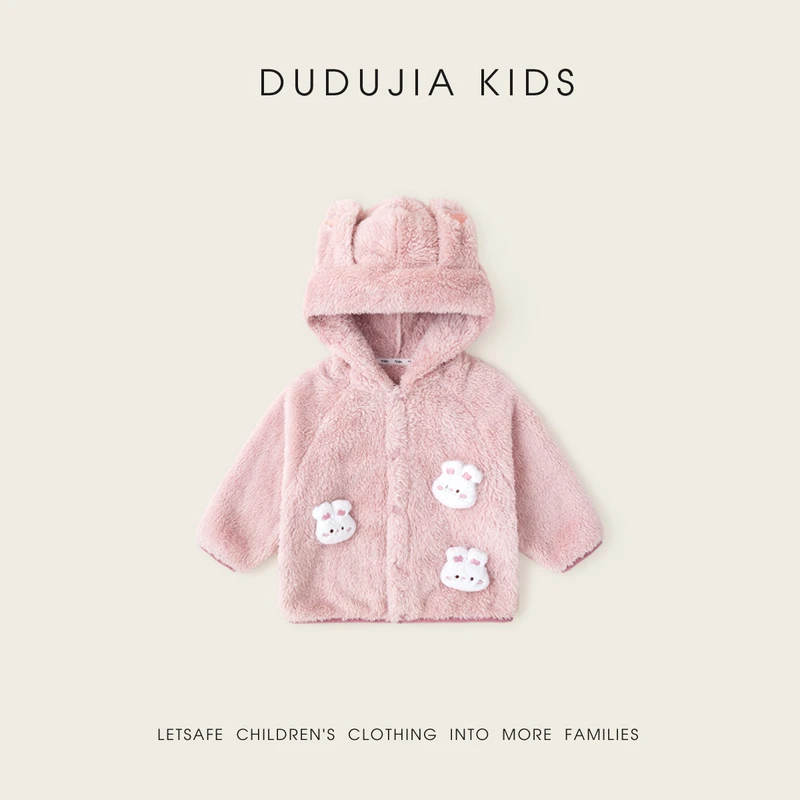 【嘟嘟家】儿童秋冬加绒外套宝宝保暖反季毛毛衣D5DWT038童装