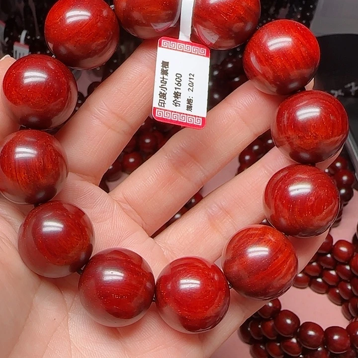 小叶紫檀手串/手链2.0/12