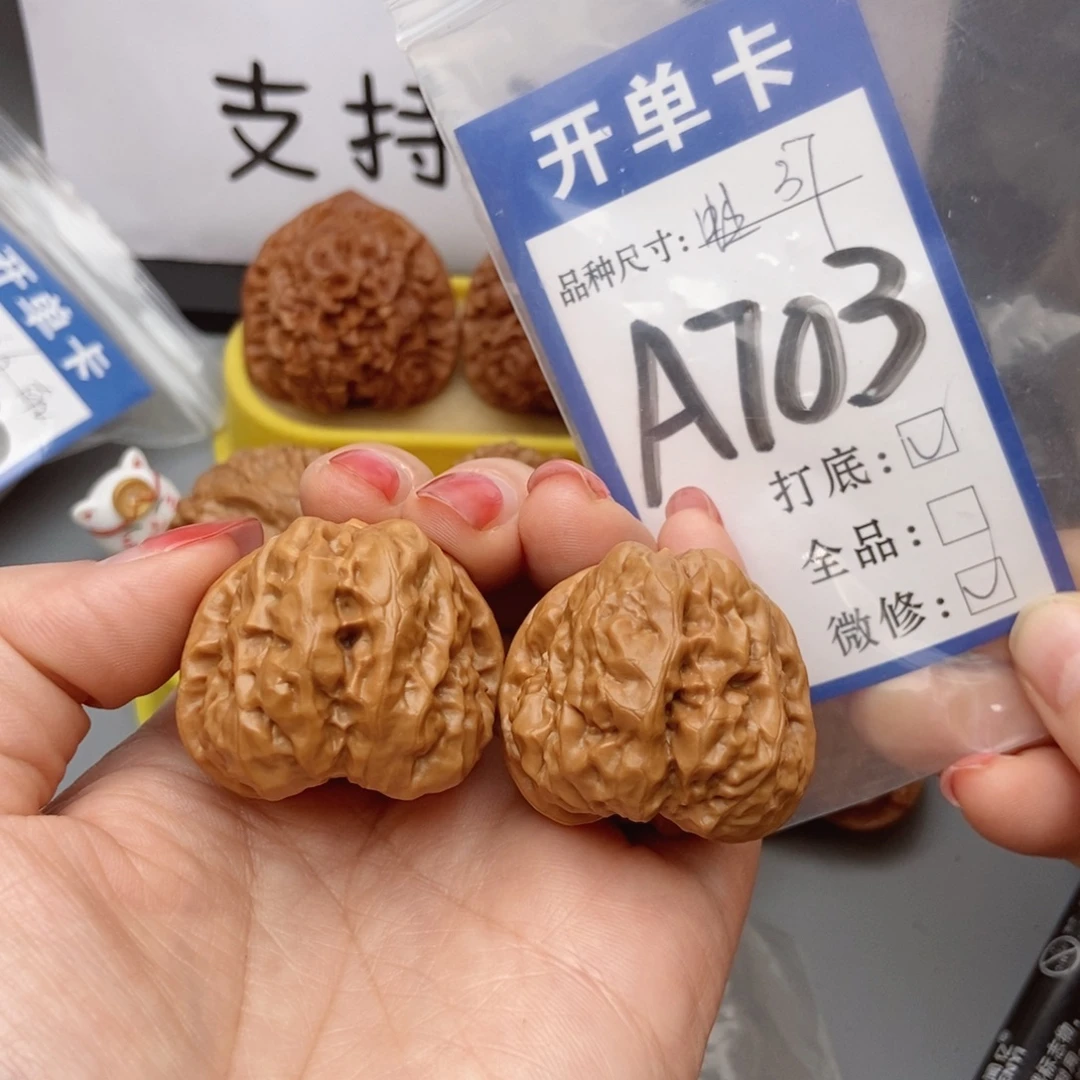吊坠桃核核桃37蛙蛙