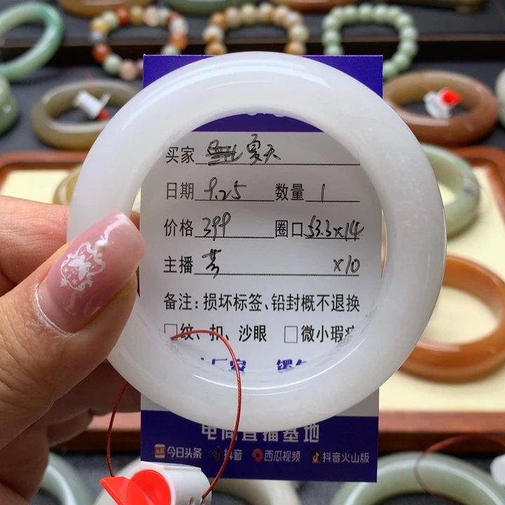 未镶嵌手镯石英岩玉夏****