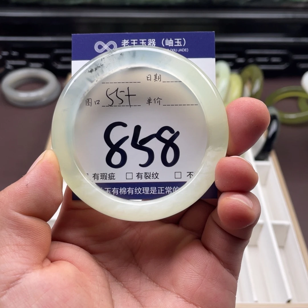 岫玉未镶嵌手镯手镯