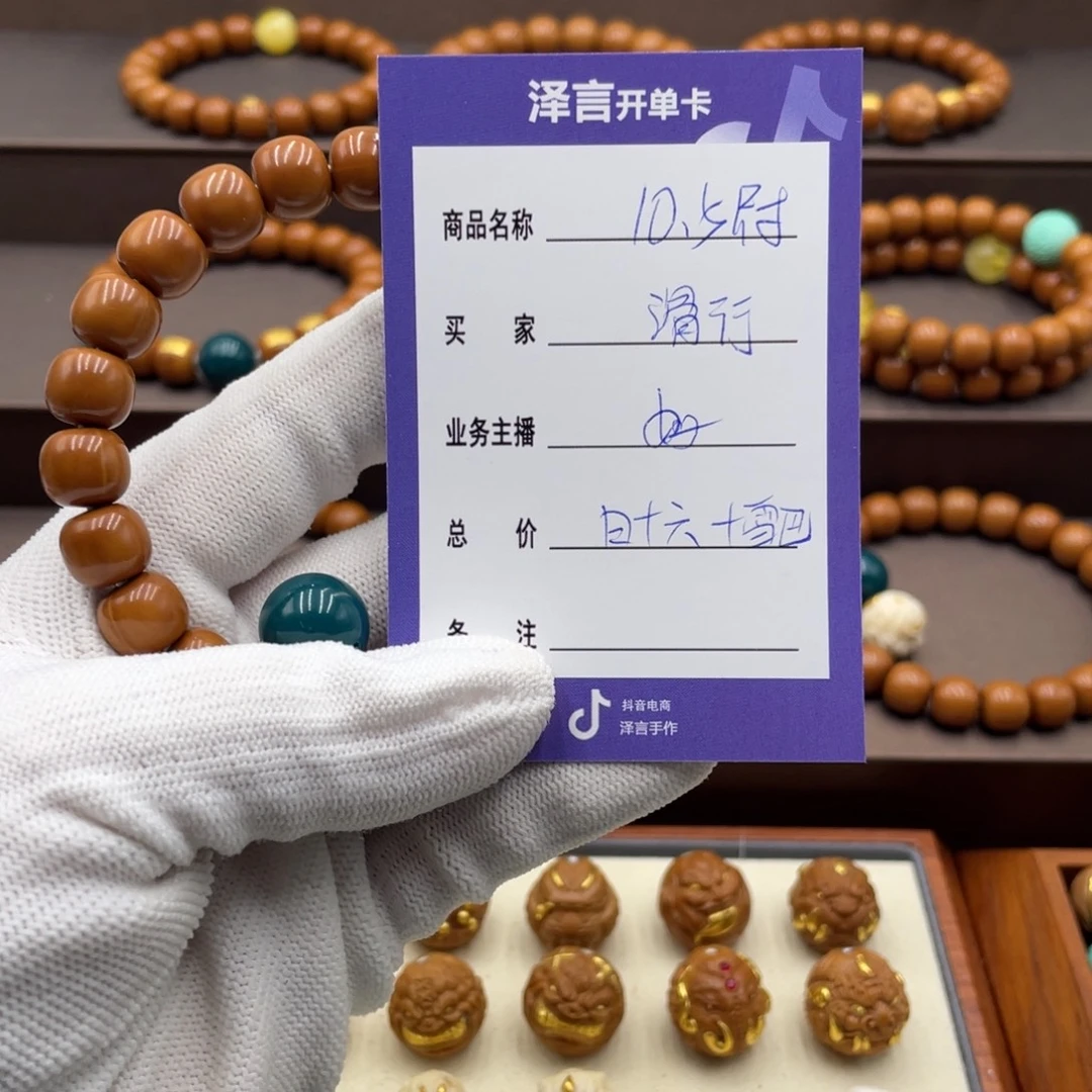 滑***瘦手串/手链核桃手串