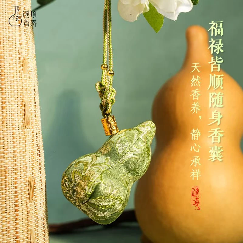 福禄皆顺  · （乙巳特调粉）葫芦手编香囊中材香药衣柜随身香包香囊