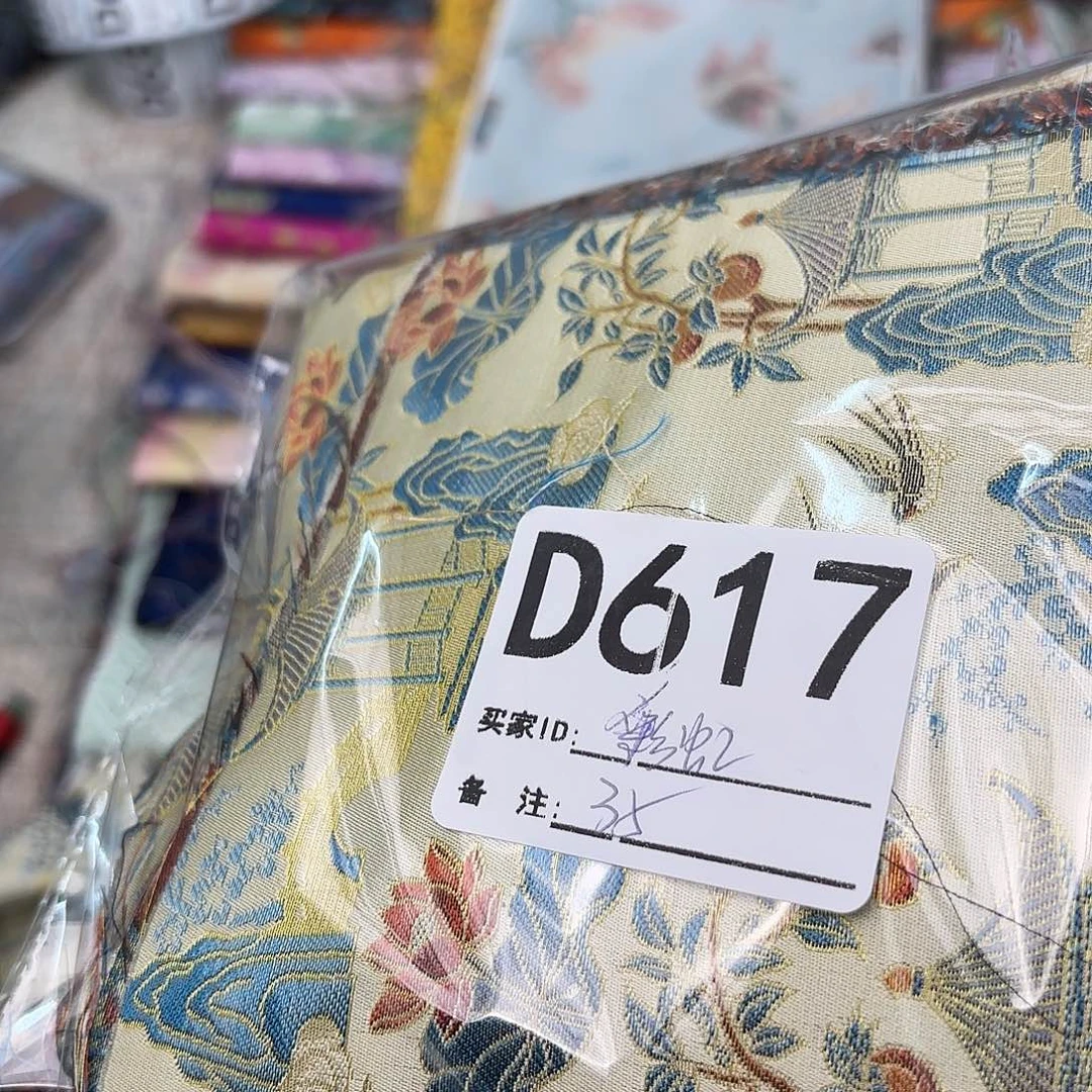 彩***果宋锦617””””””””””””