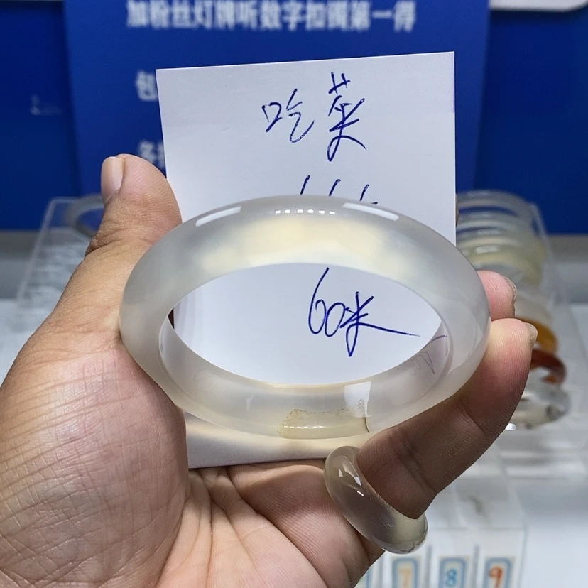 【闪购商品】玛瑙/玉髓手镯未镶嵌我****?