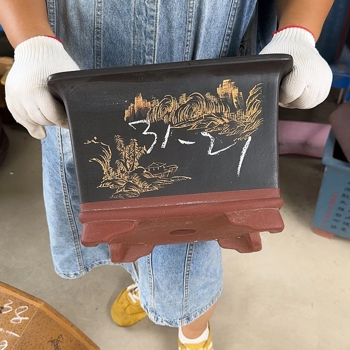 好了就给您说我去
