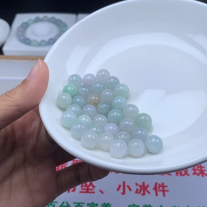 翡翠散珠翡翠卡9.3