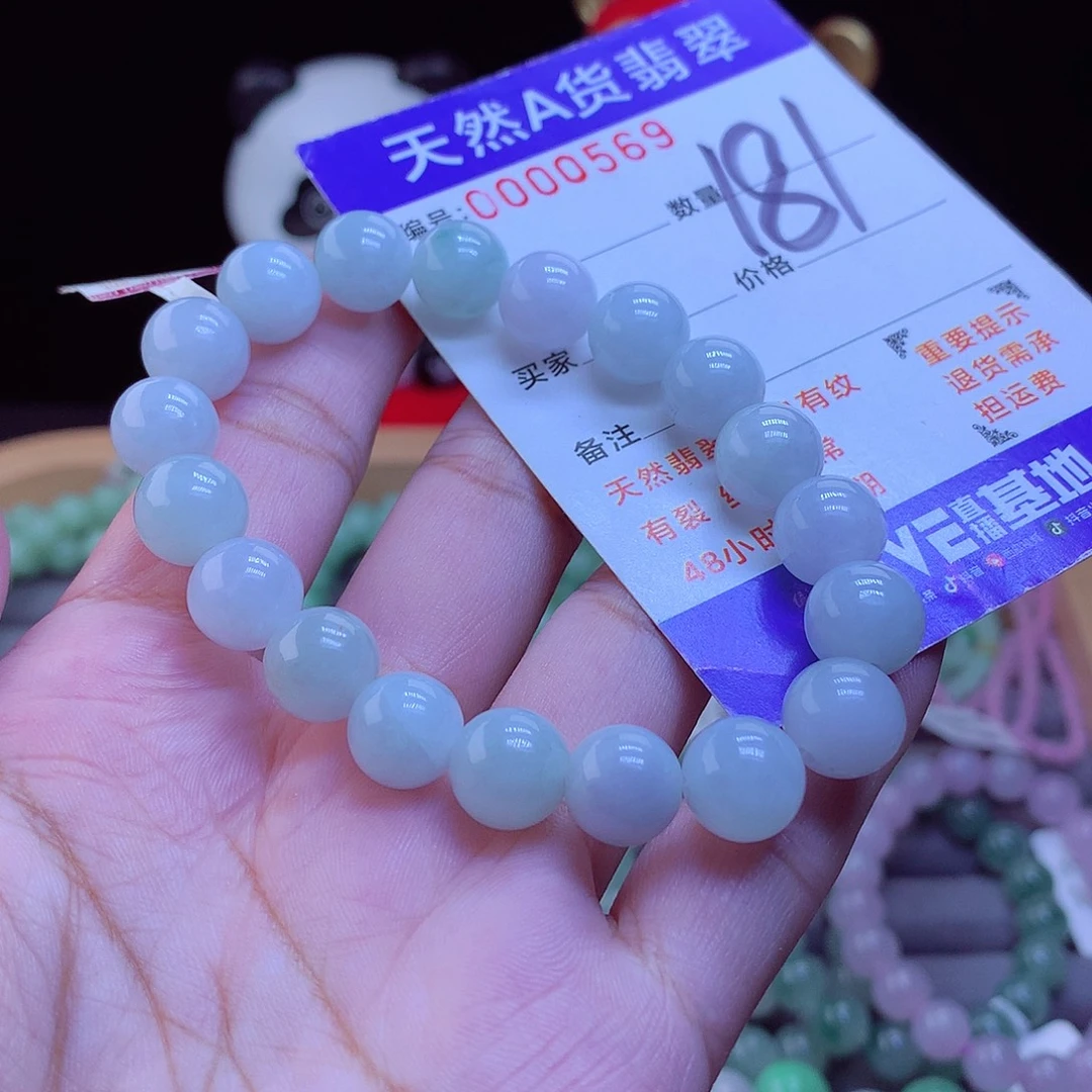 翡翠未镶嵌手链手串10