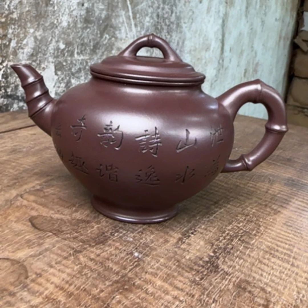 【闪购商品】茶壶紫砂紫砂茶具