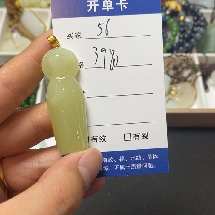 颈饰18K金镶嵌和田玉