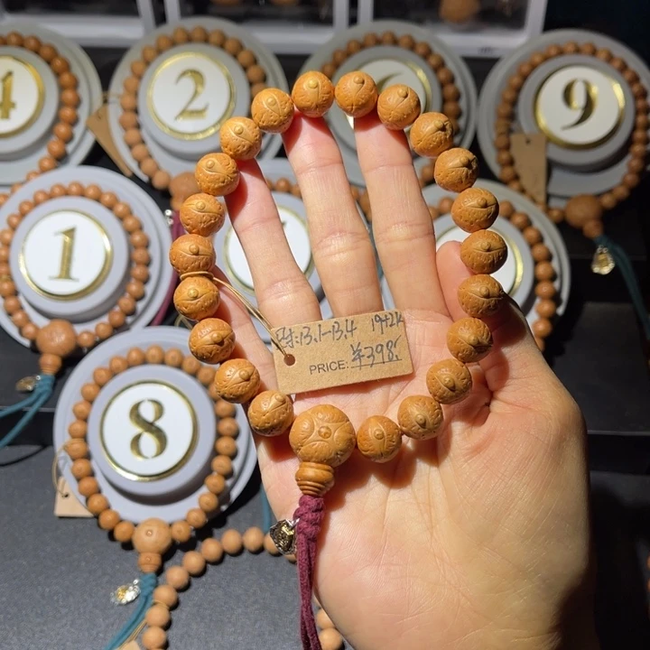 吊坠凤眼菩提丹瞳系列