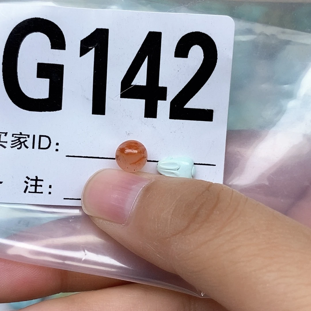 南红玛瑙配饰未镶嵌