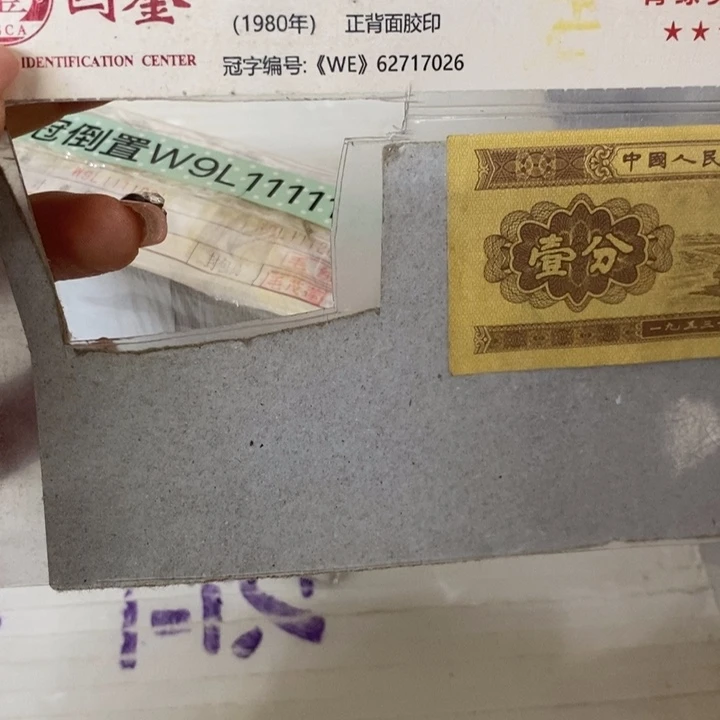 G9X9901001豹子头一捆福利