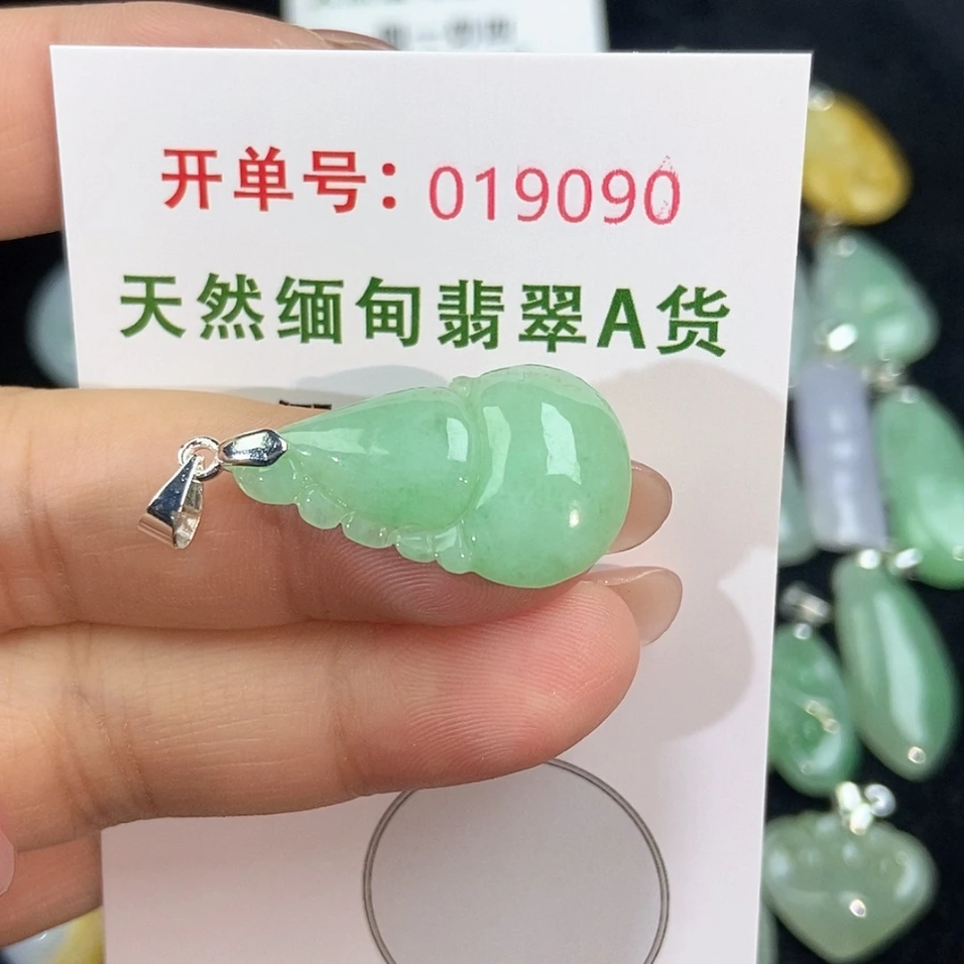 翡翠未镶嵌颈饰天然