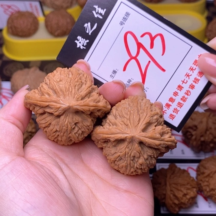 吊坠文玩核桃46南疆293