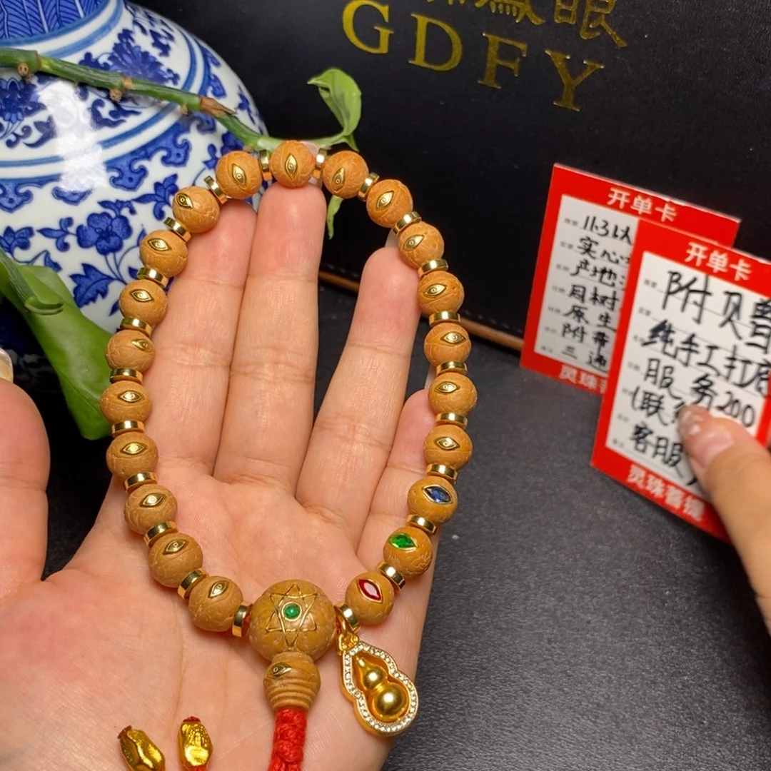 凤眼菩提手串尼泊尔