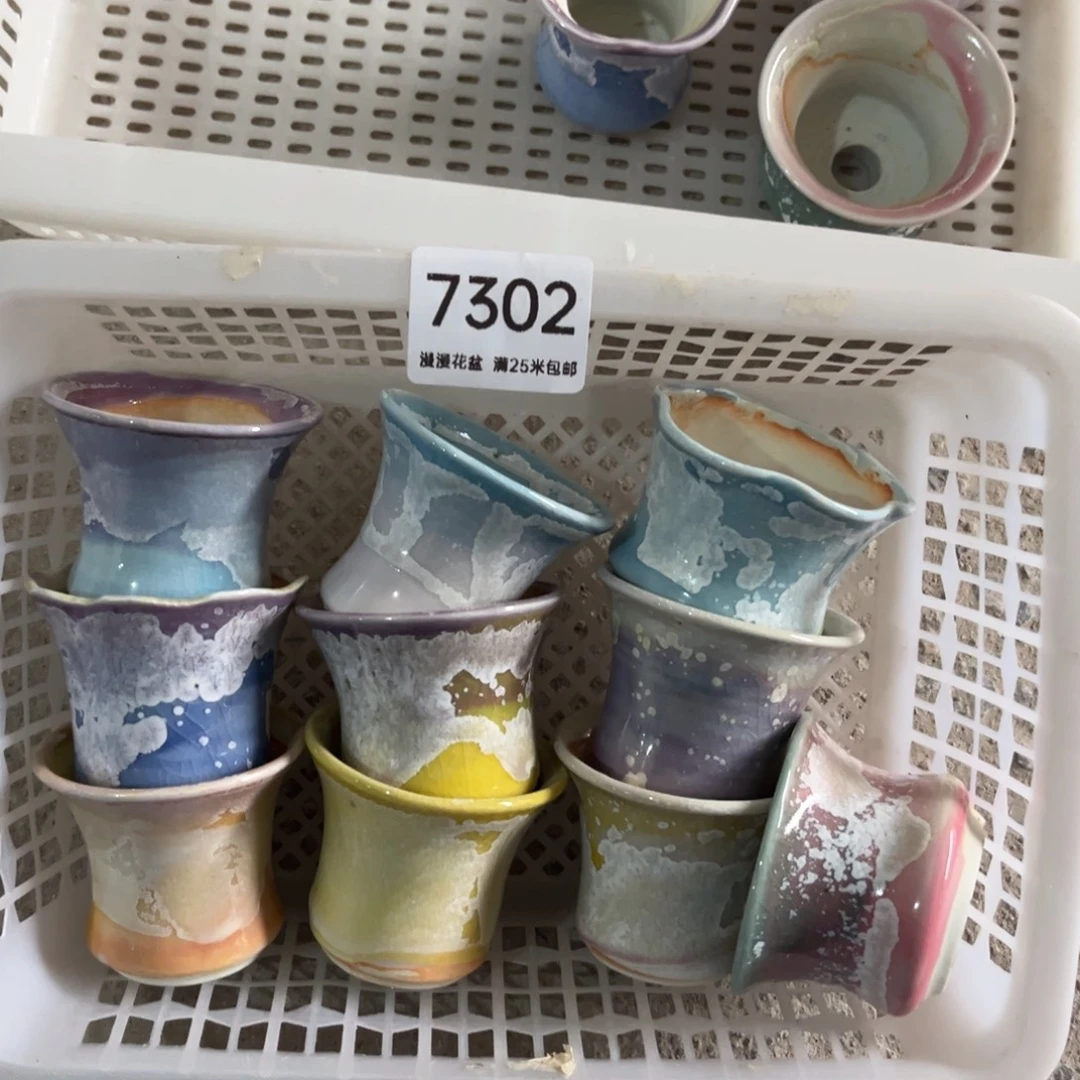 7302 内口5.5景德镇手工制作