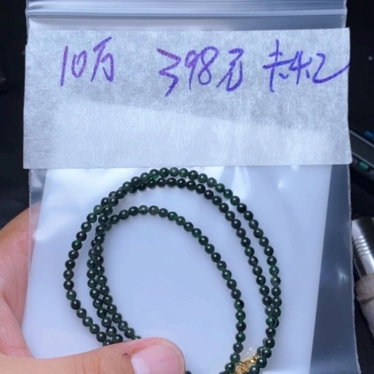 定制翡翠未镶嵌翡翠珠子