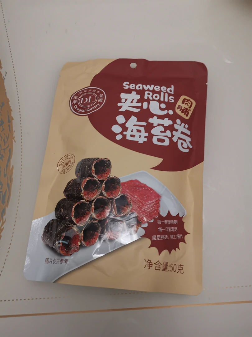 许昌超市代购夹心海苔卷