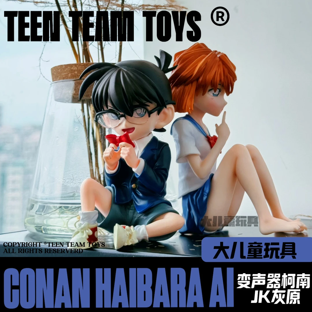 潮玩GK名侦探系列JK服灰原哀坐姿柯南美少女手办模型摆件桌搭10CM