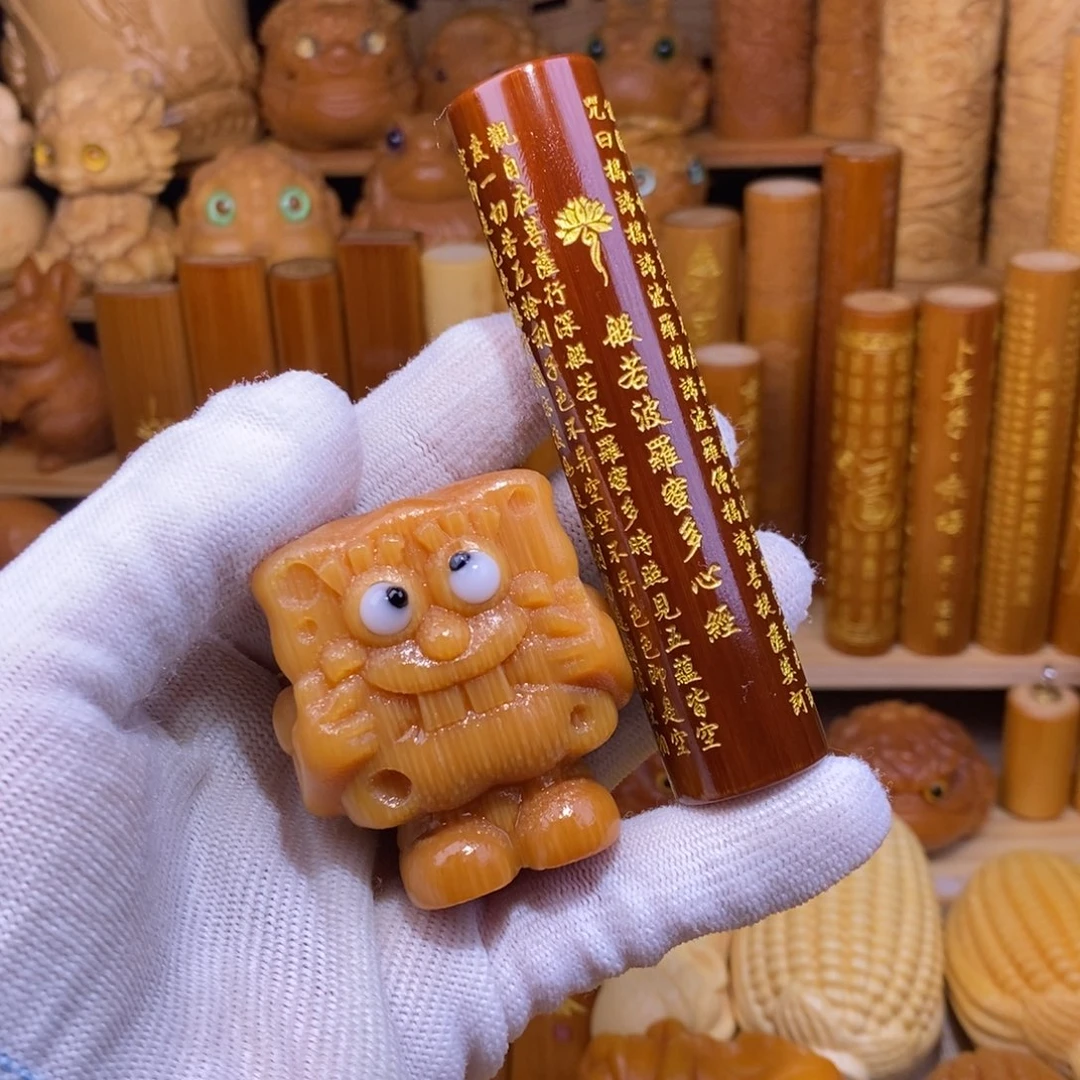竹海绵宝宝➕红皮玉华心经