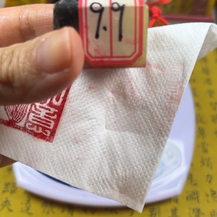 寿山石印石57765556