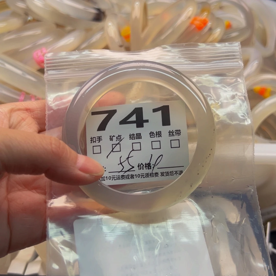玛瑙/玉髓手镯未镶嵌741