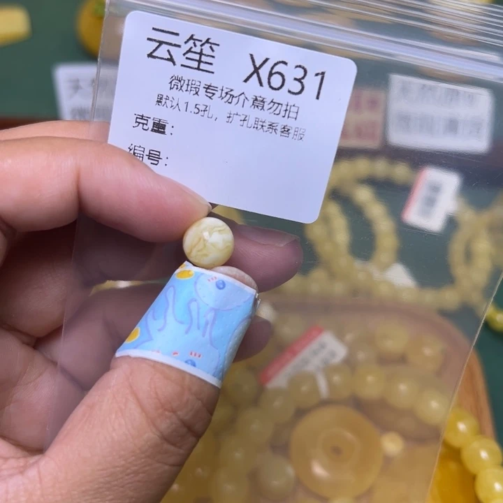 琥珀未镶嵌珠宝奇石