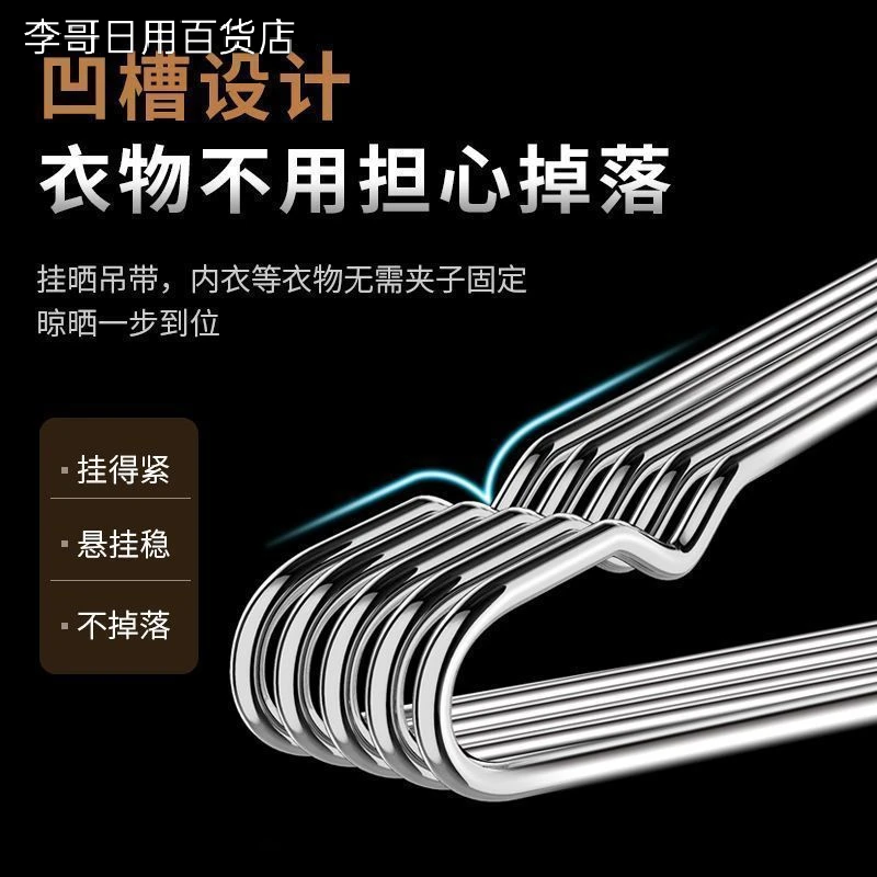 48公分304不锈钢4.0粗实心防晒防滑无痕带凹槽家用衣服架