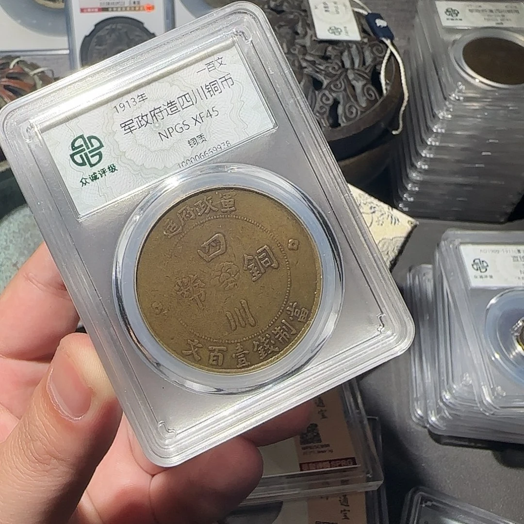 铜四川大汉同分择优发8888888