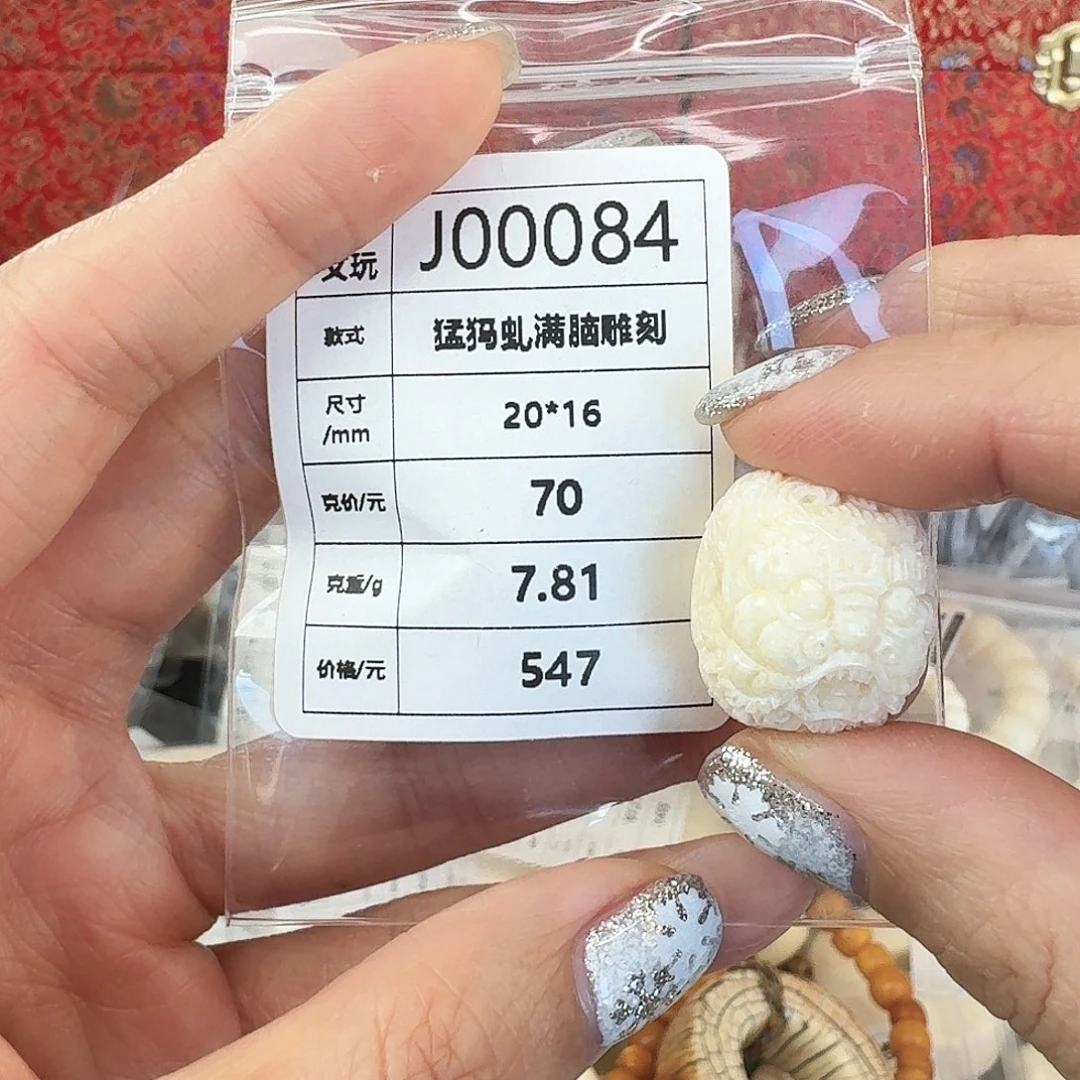 猛犸象牙手串/手链/手镯