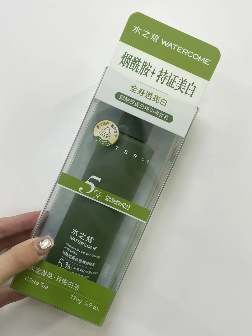 美白精华身体乳 月影白茶
