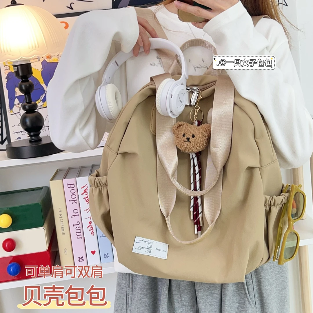 女士双肩休闲包小众百搭贝壳包大容量轻便防水多功能单肩包双肩包