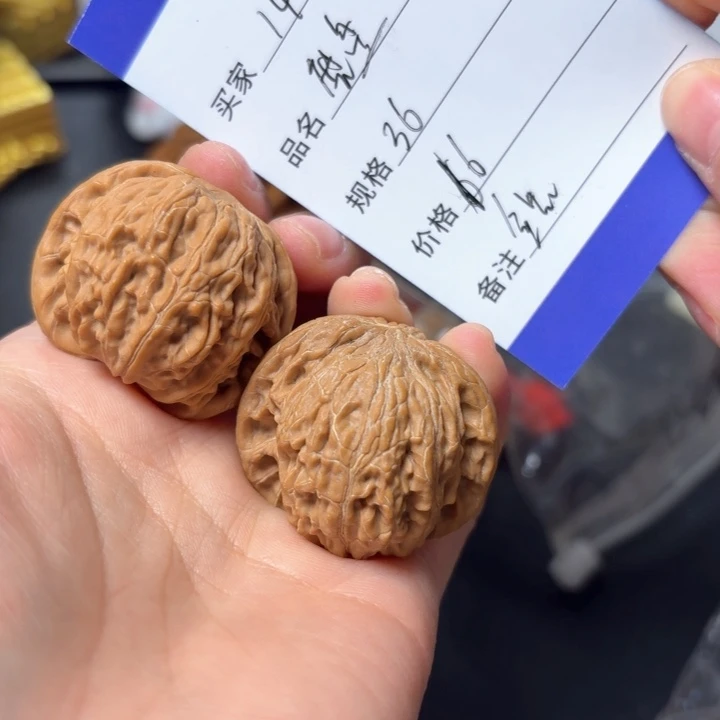 文玩核桃把件磨盘146