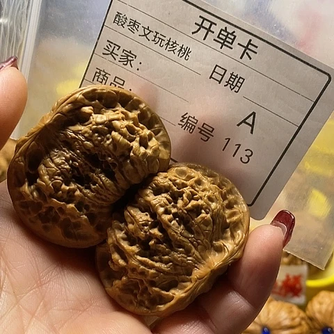 核桃把件陶****子自产自销……