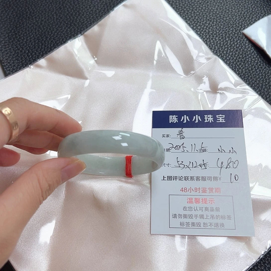 春****翡翠未镶嵌手镯翡翠手镯