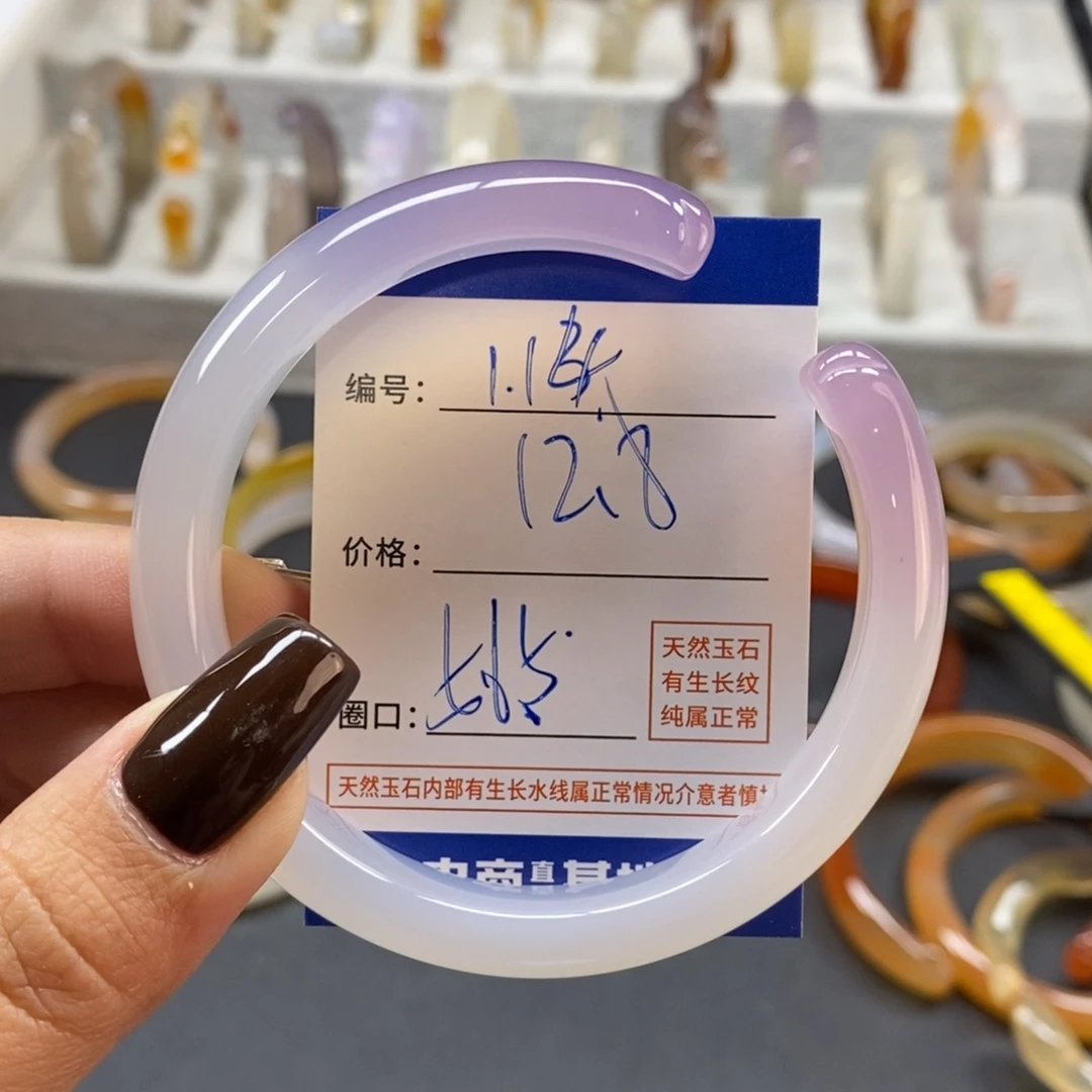 手镯玛瑙/玉髓未镶嵌114