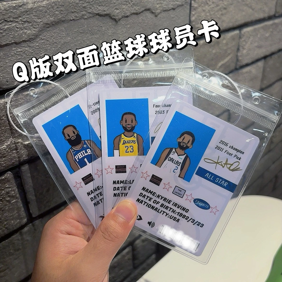 篮球双面Q版真人球员卡套挂件背包书包球迷挂饰球员卡