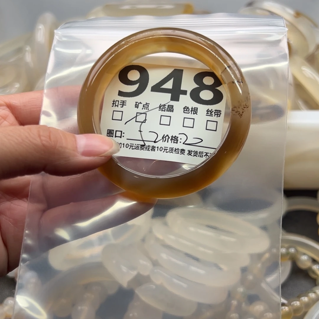 玛瑙/玉髓未镶嵌手镯948