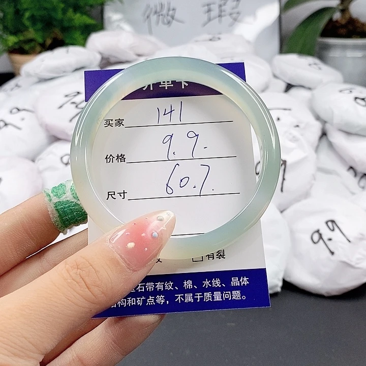玛瑙/玉髓手镯未镶嵌