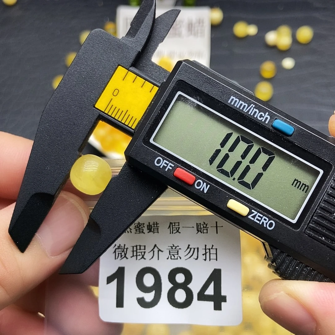 裸石蜜蜡未镶嵌1984