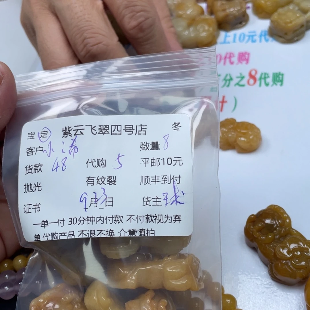 ****浠未镶嵌石英质玉（黄龙玉）颈饰黄龙玉